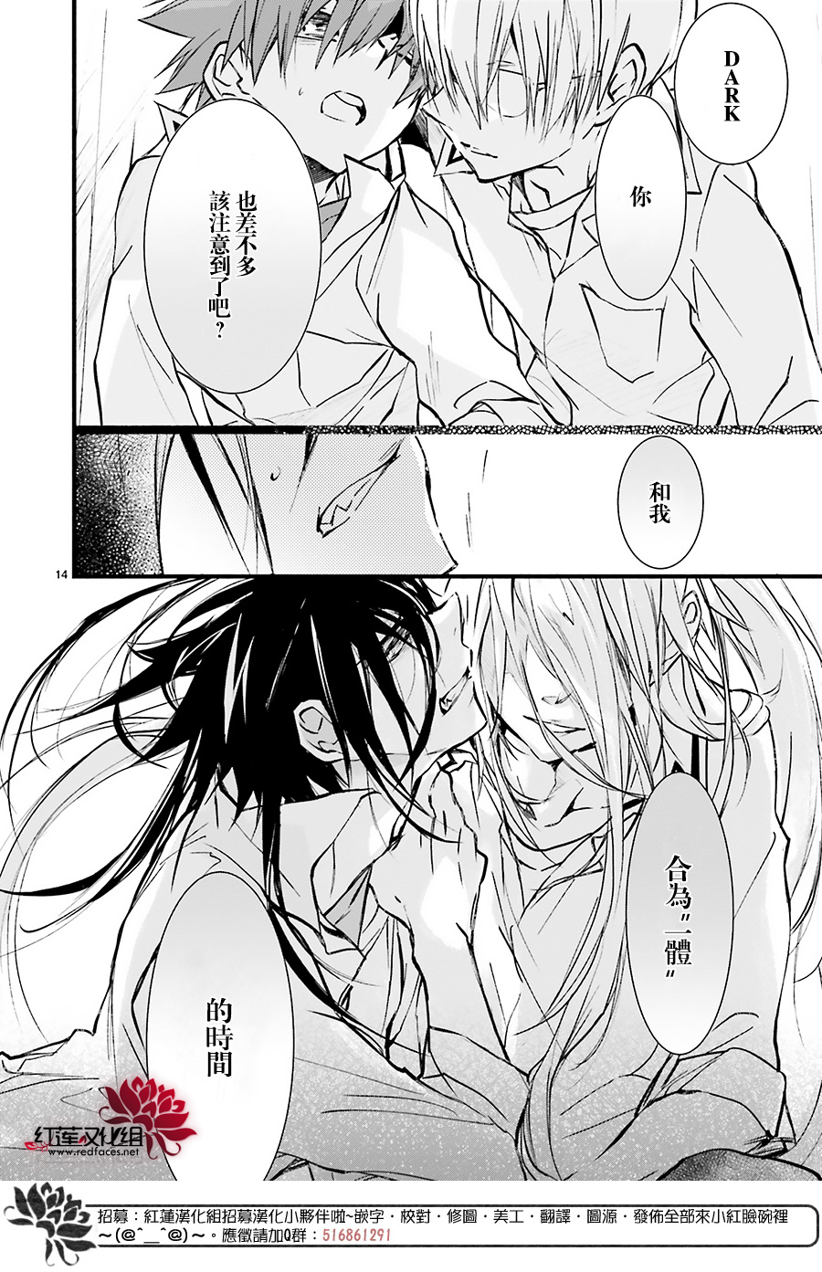 第39话13