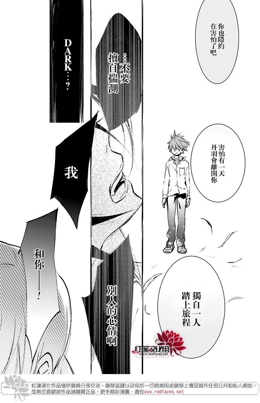 第39话14