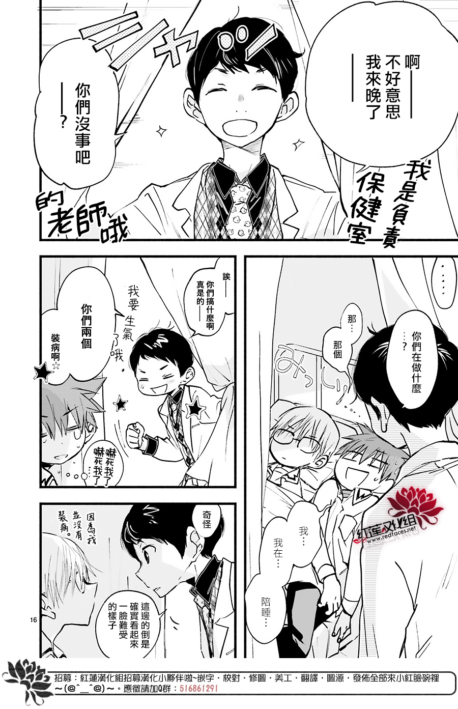 第39话15