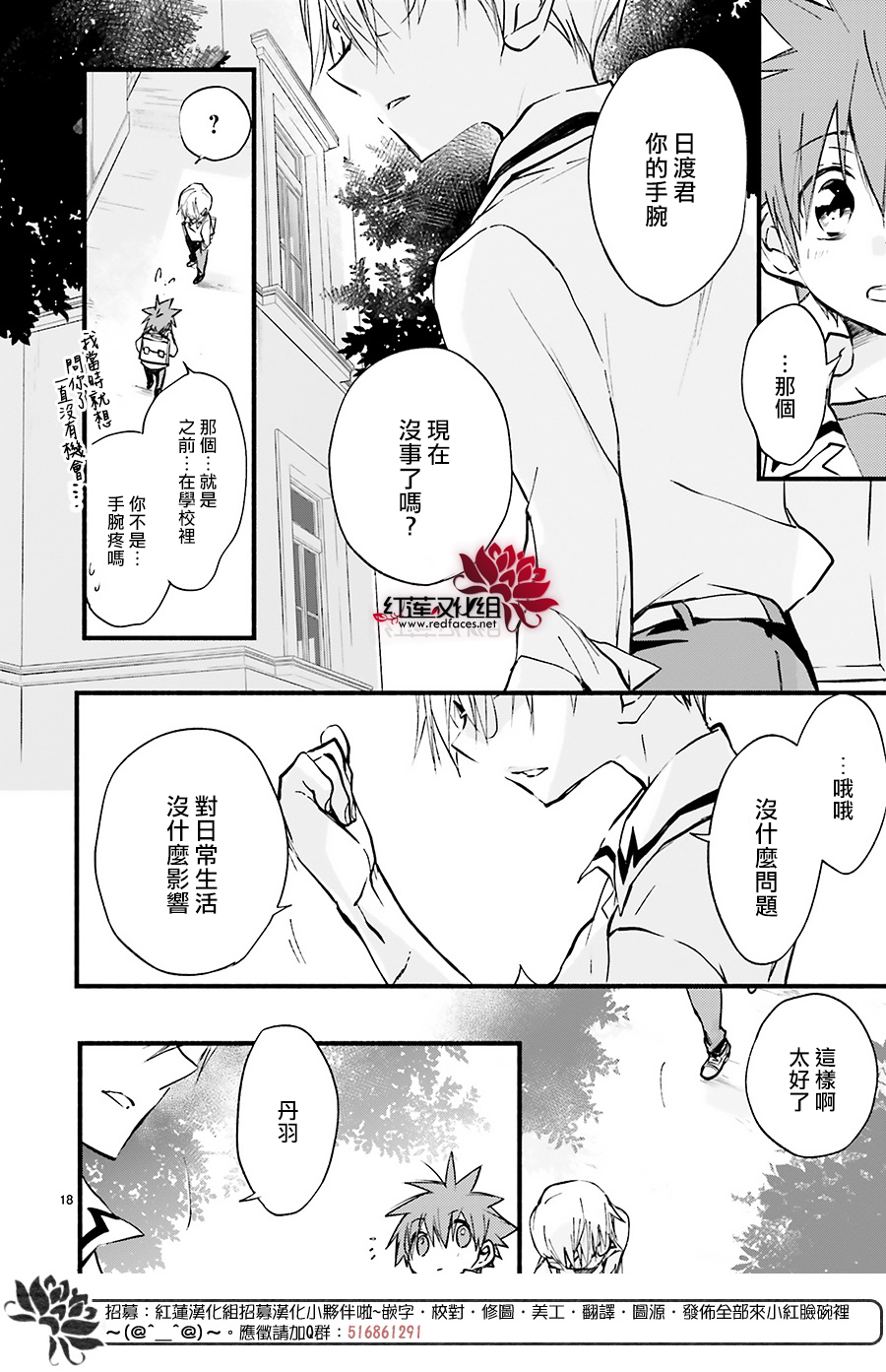 第39话17