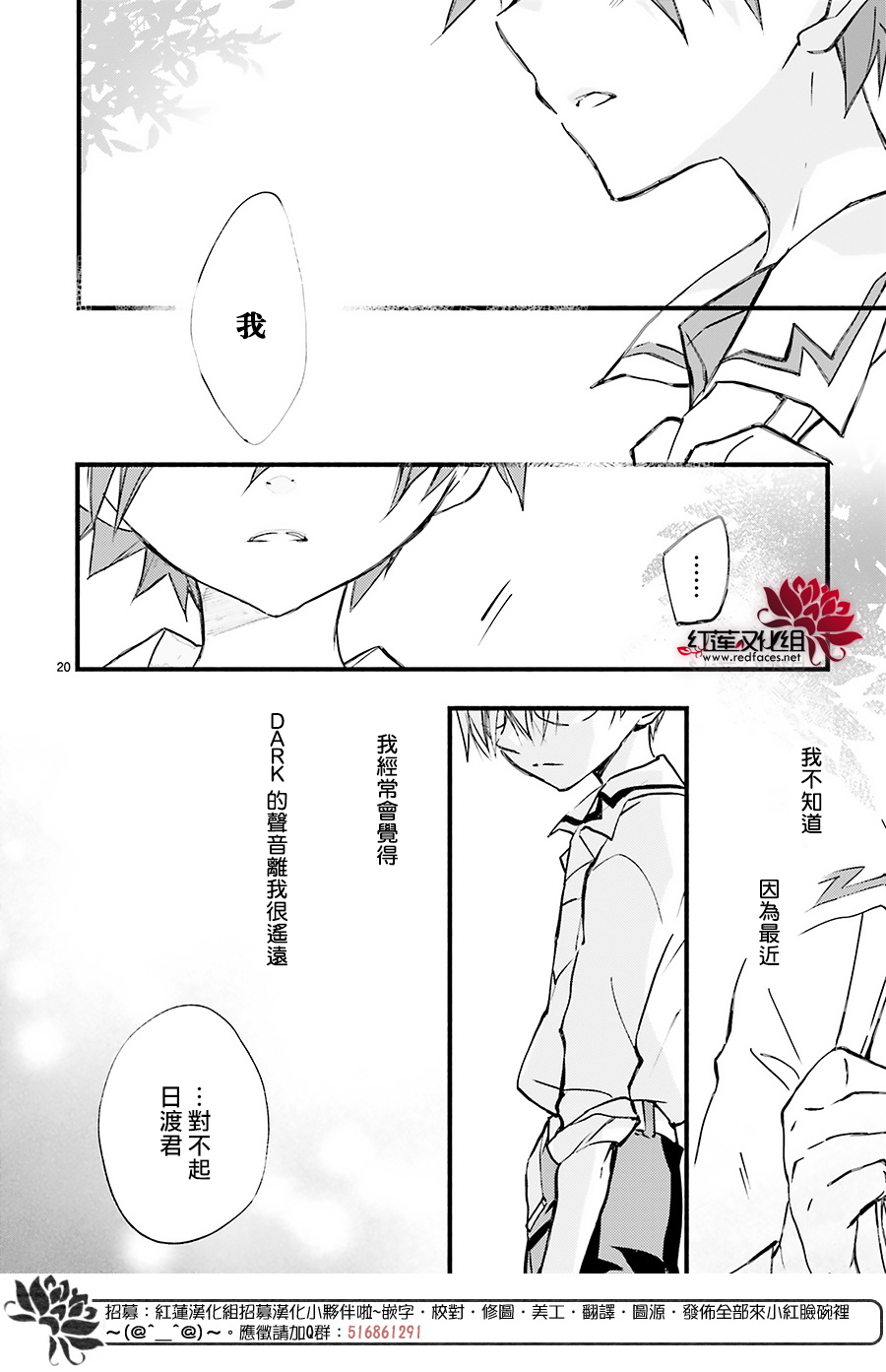 第39话19