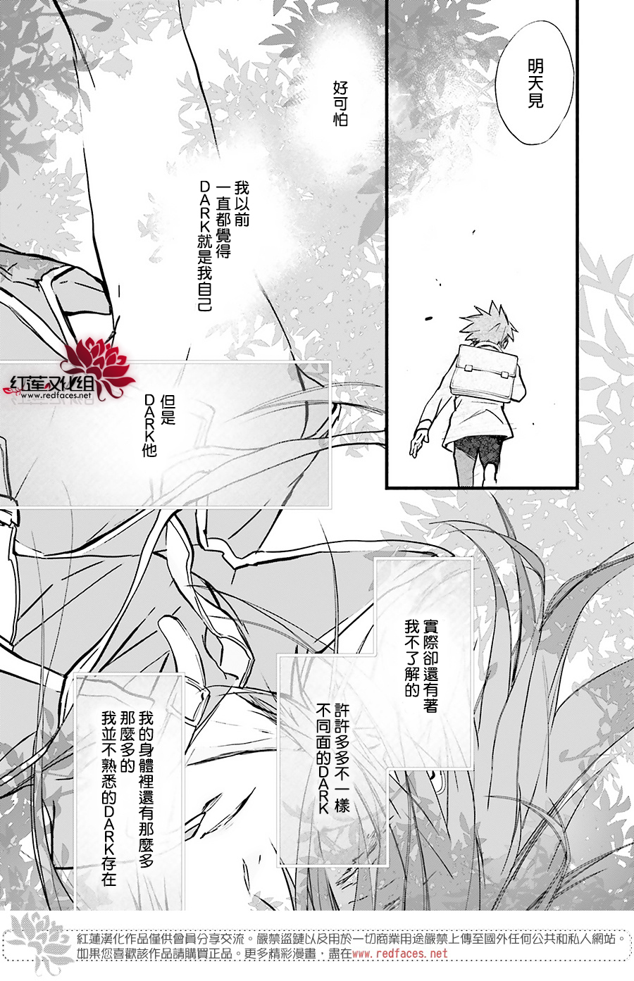 第39话20