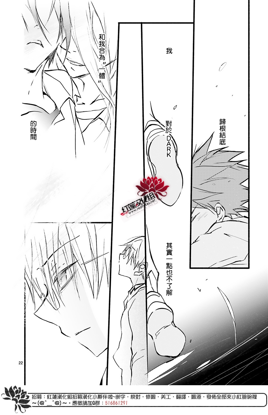 第39话21