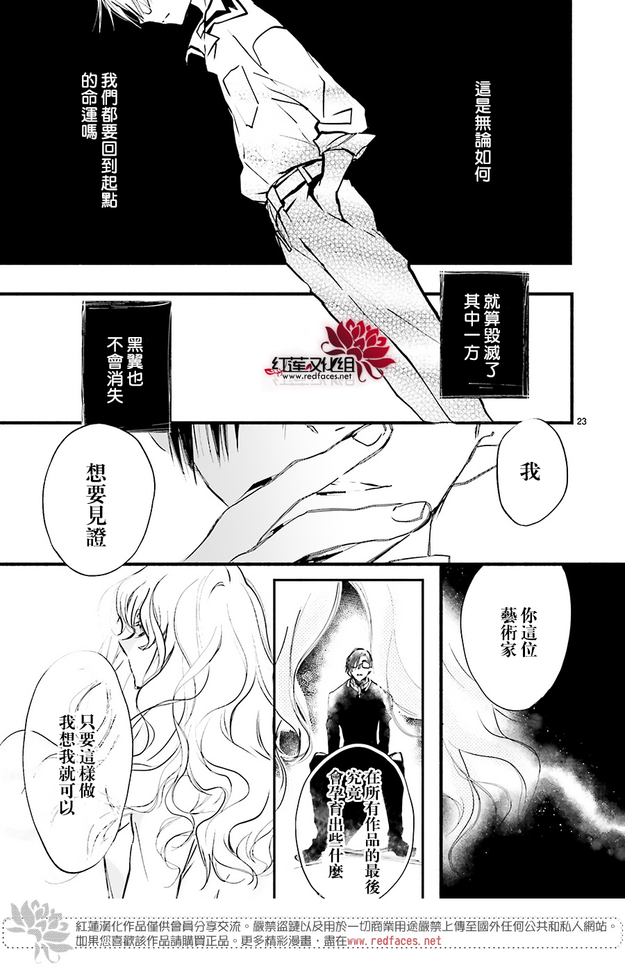 第39话22