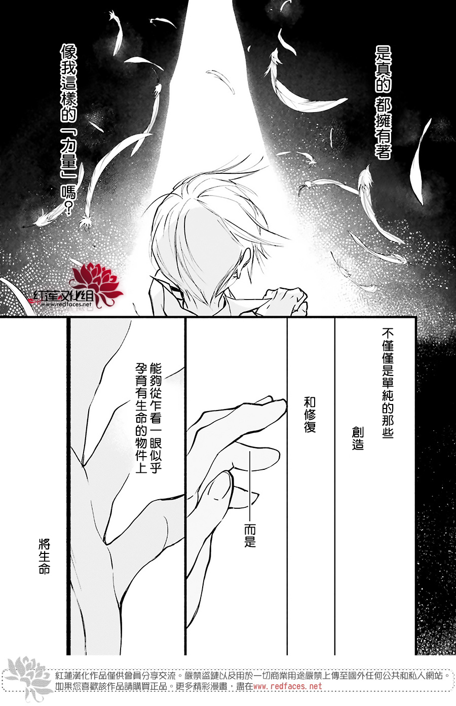 第39话24