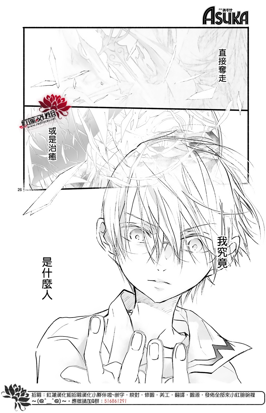 第39话25