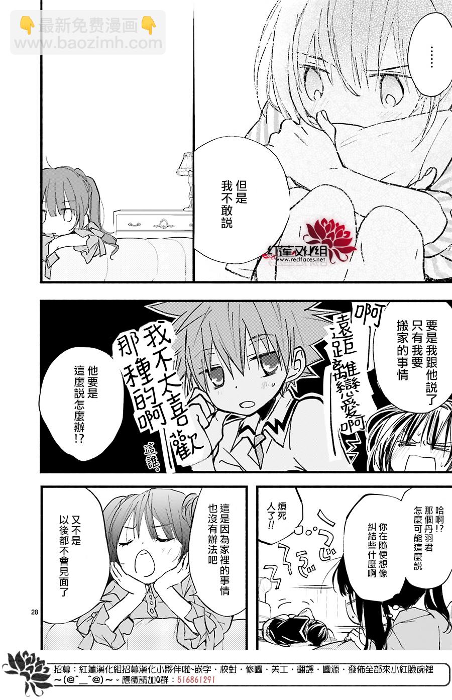 第39话27