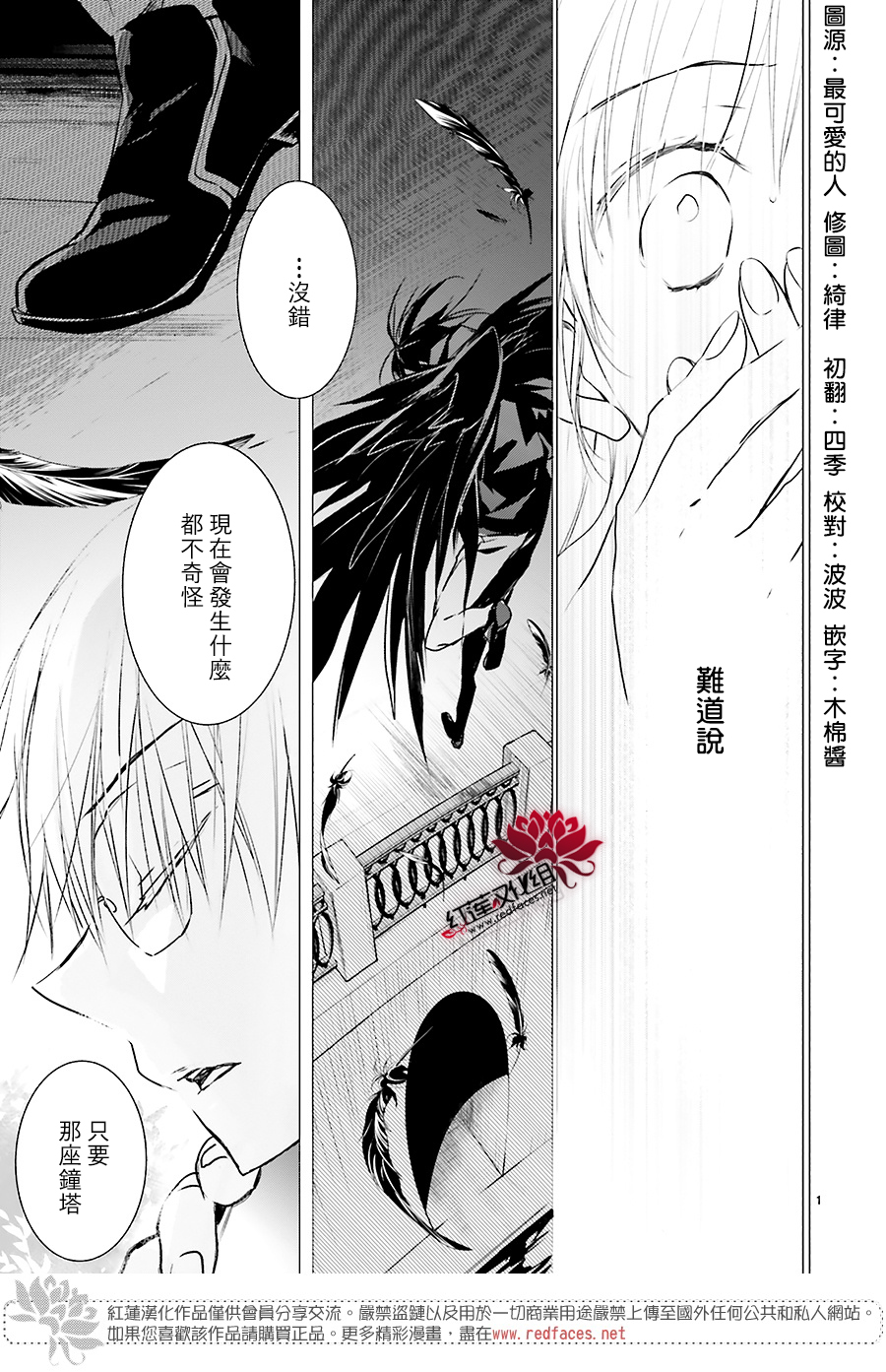 第41话0