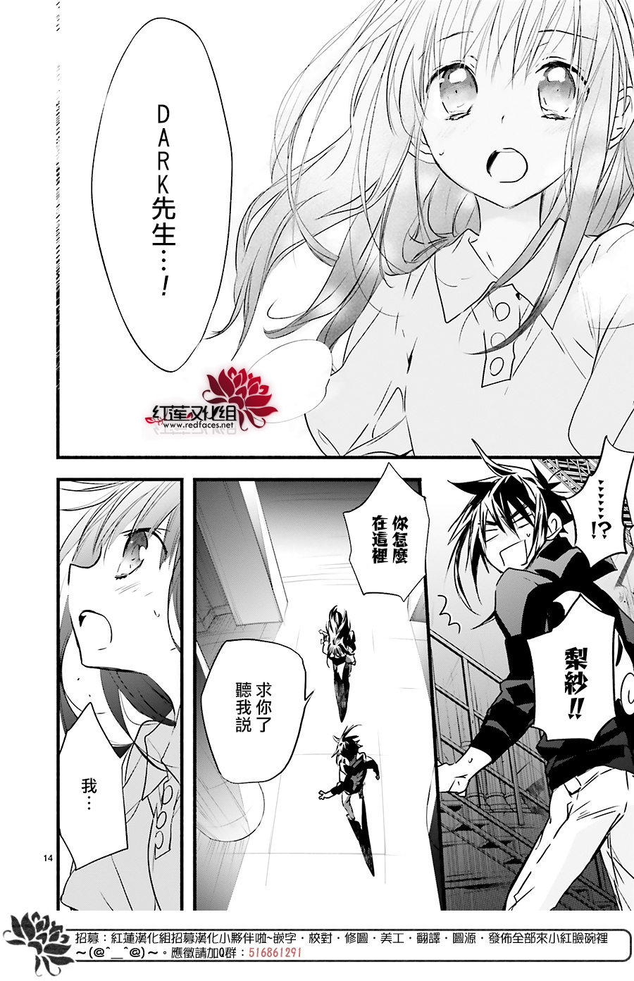 第41话13