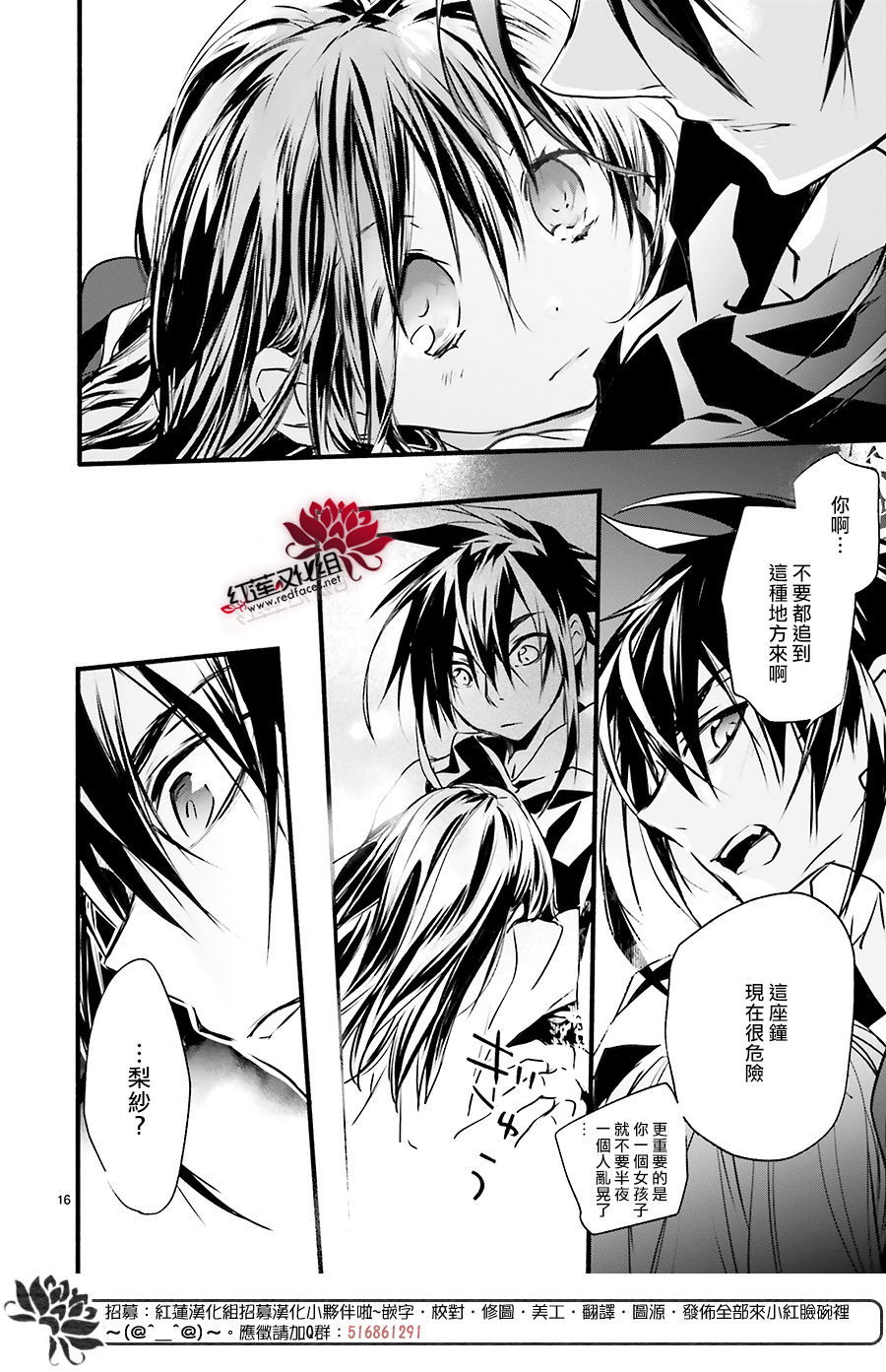 第41话15