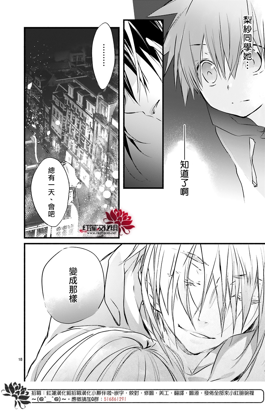 第41话17