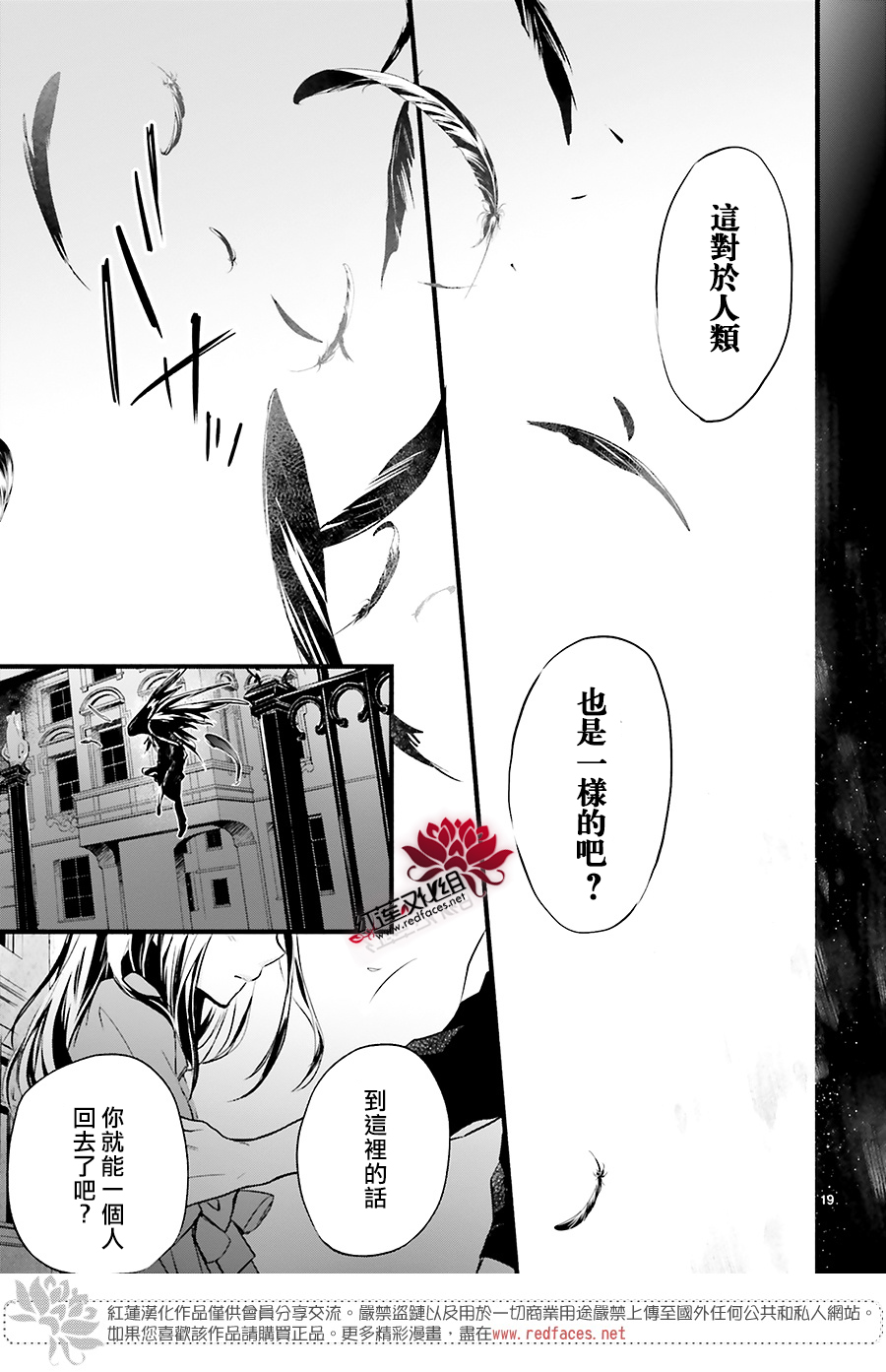 第41话18