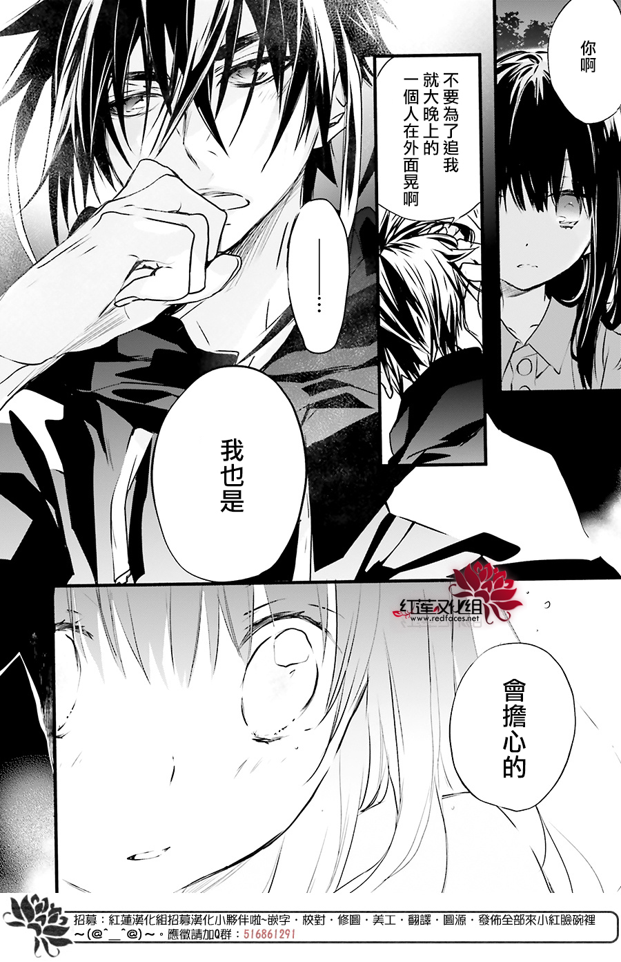 第41话19