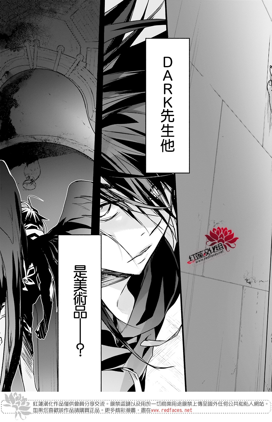第41话2