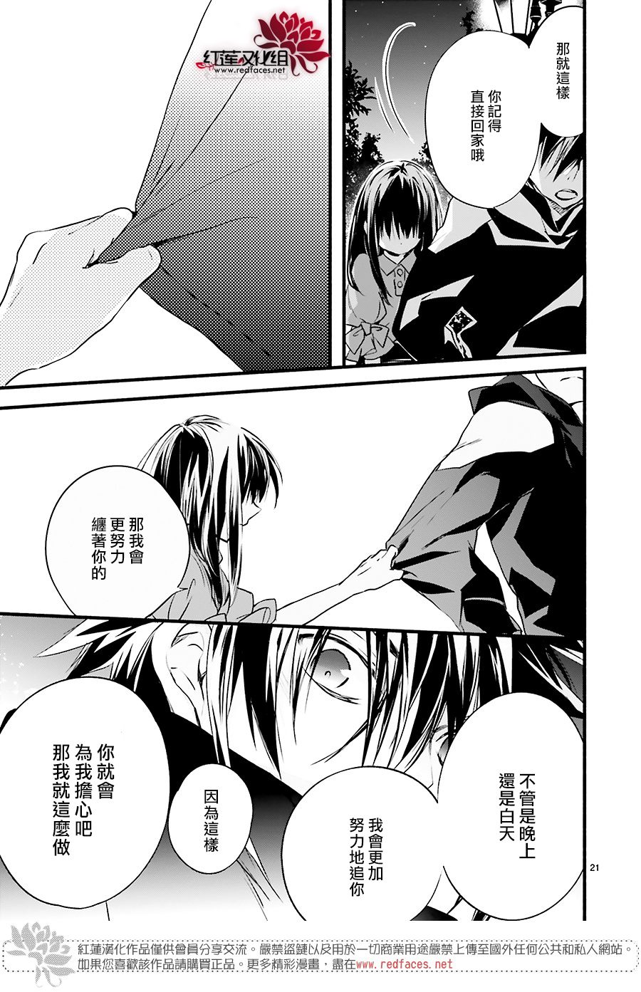 第41话20