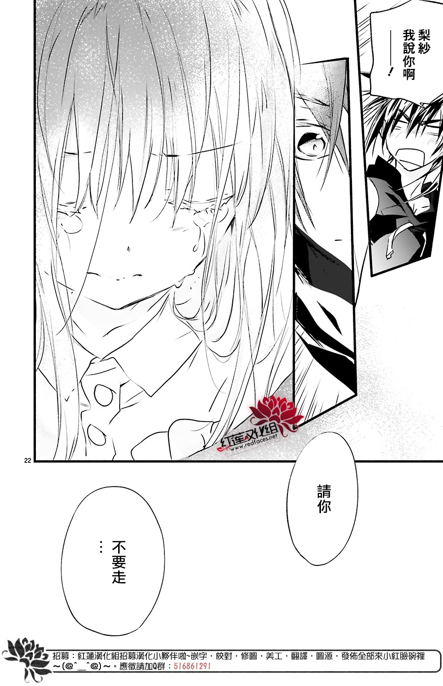第41话21