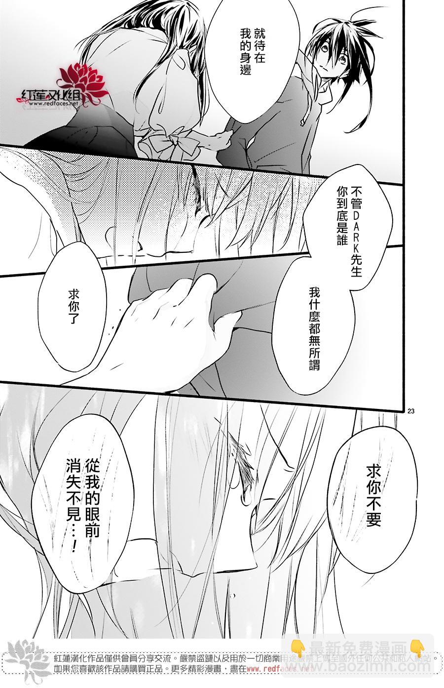 第41话22