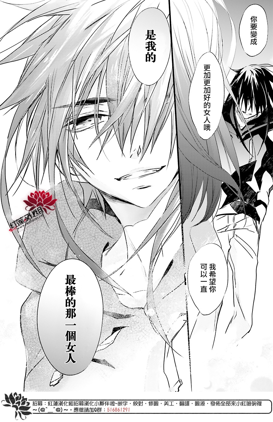 第41话25