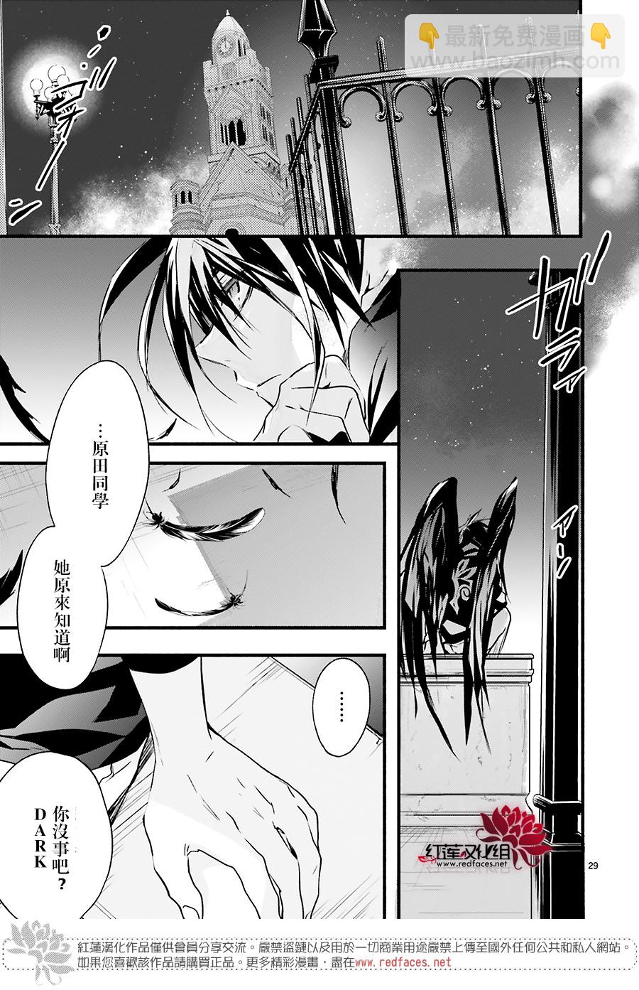 第41话28