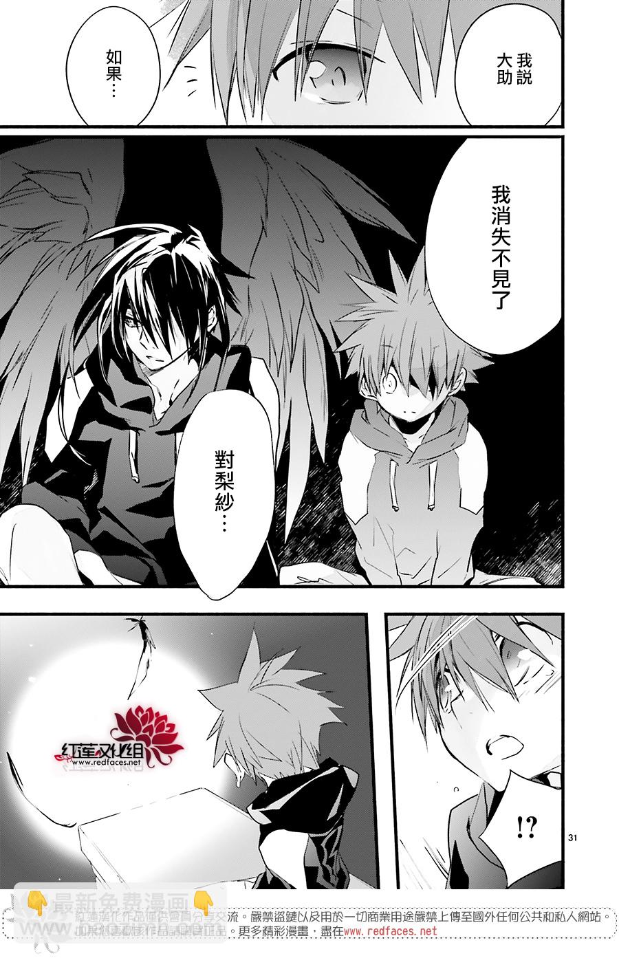 第41话30