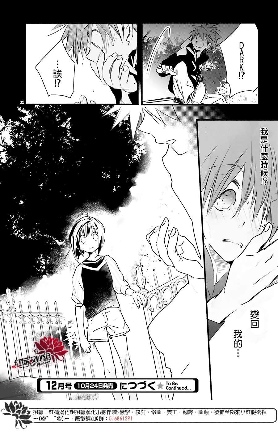 第41话31