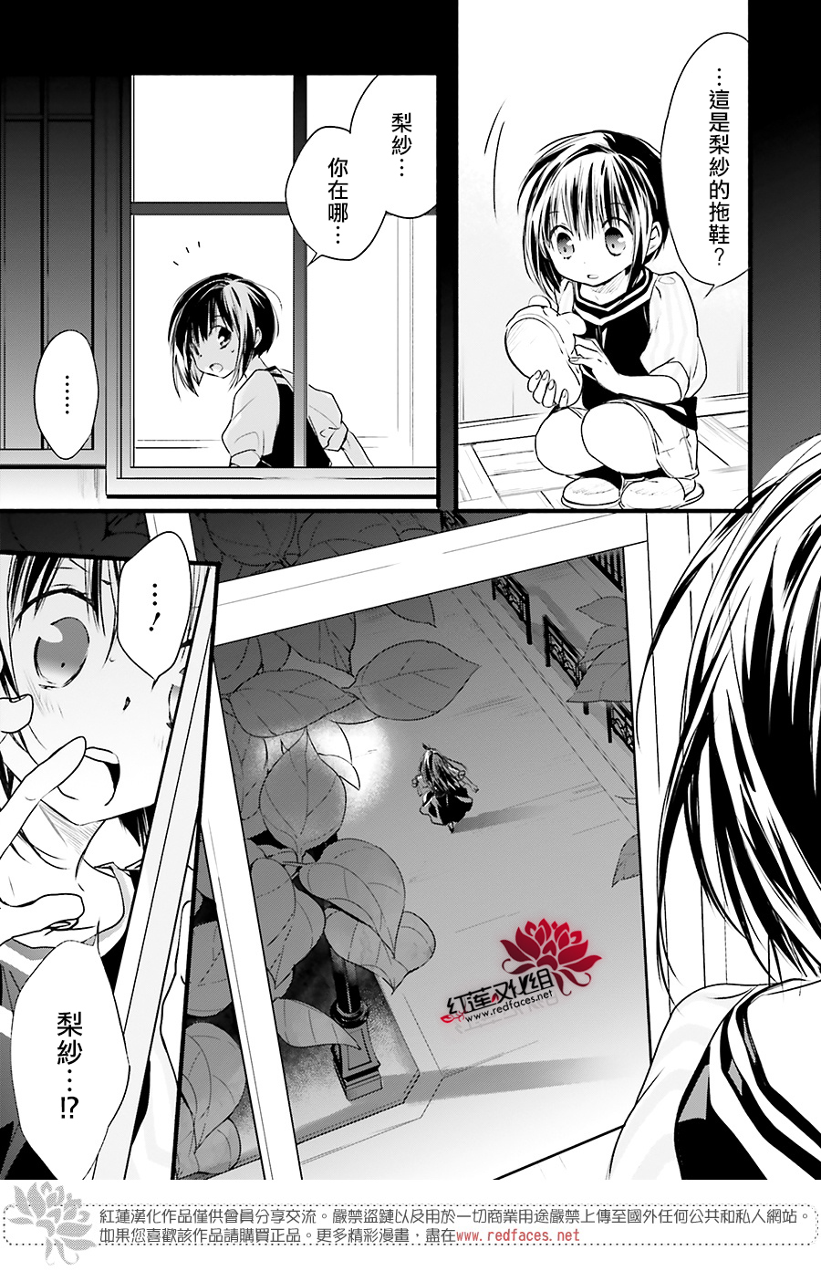 第41话4