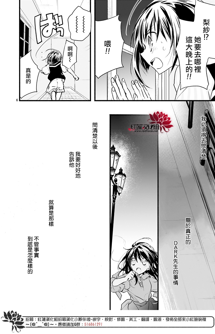 第41话5