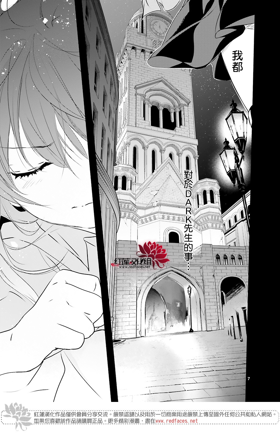 第41话6
