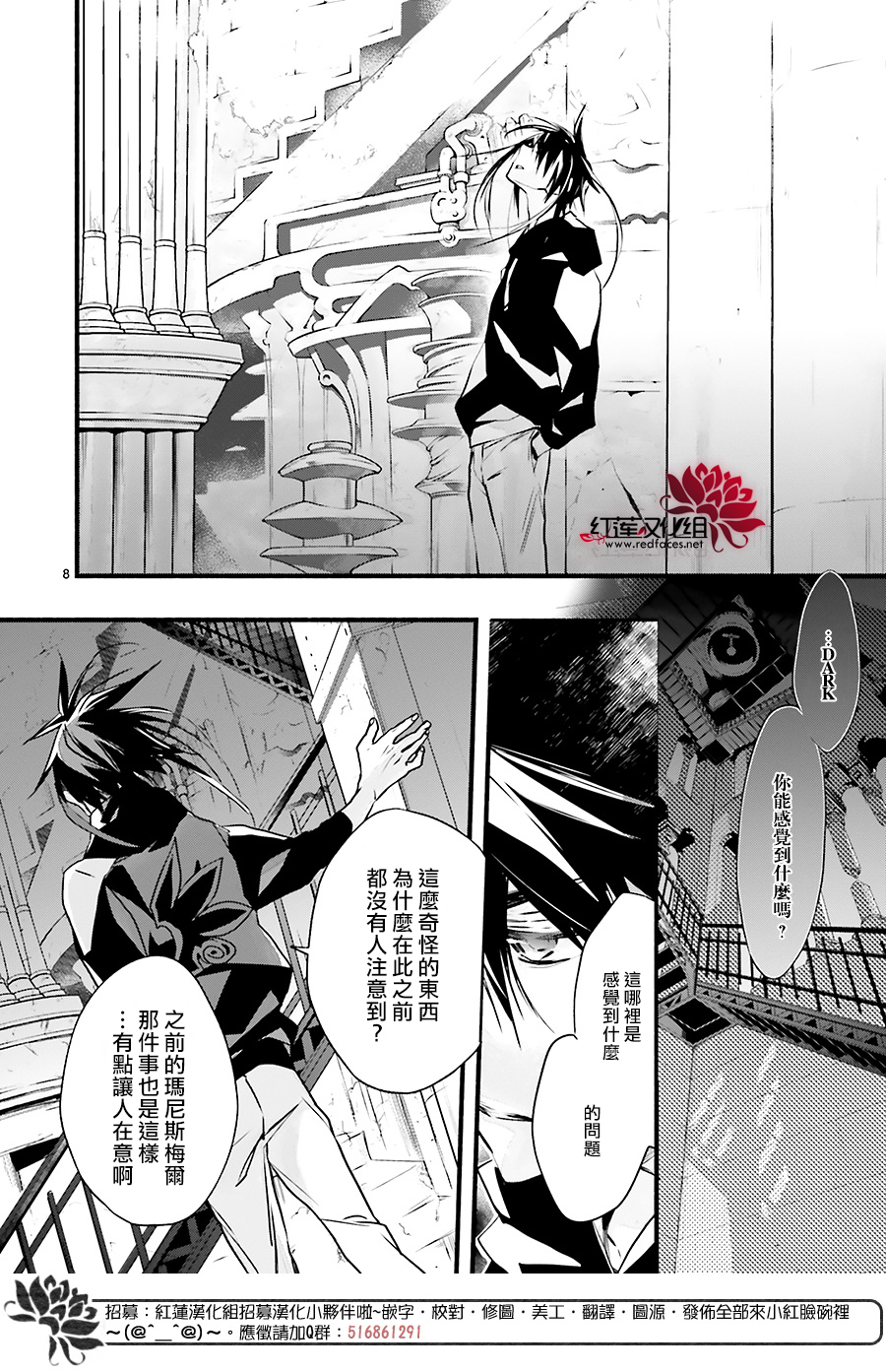 第41话7