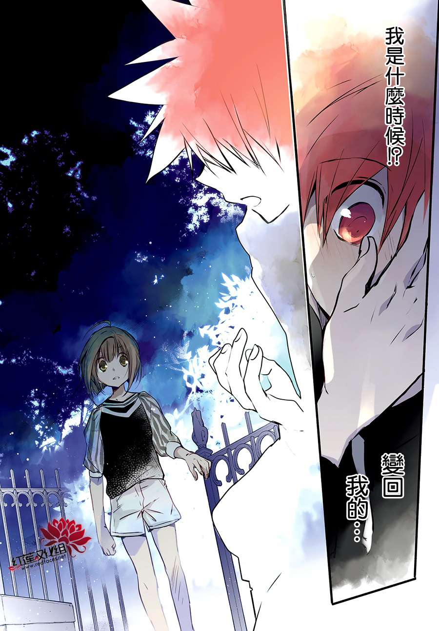 第42话2