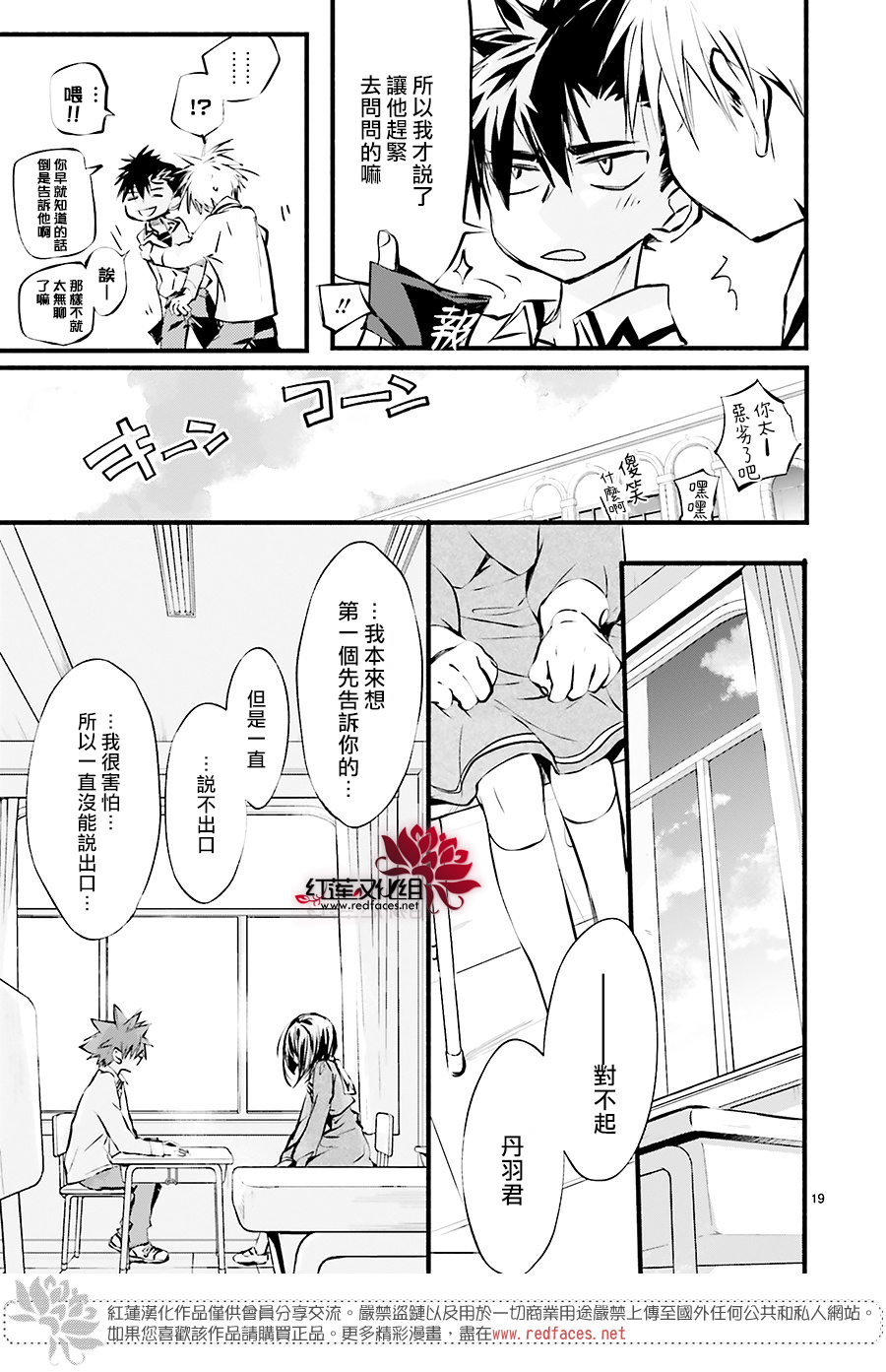 第42话20