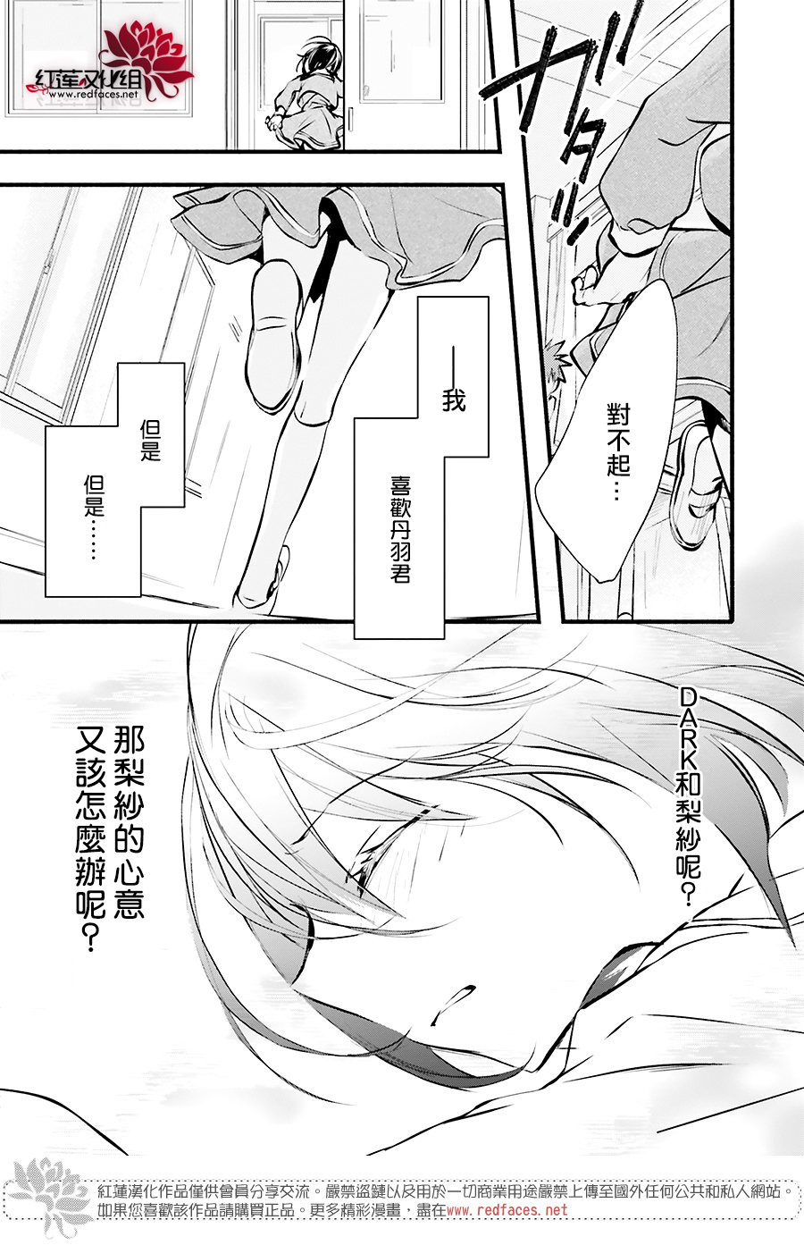 第42话24