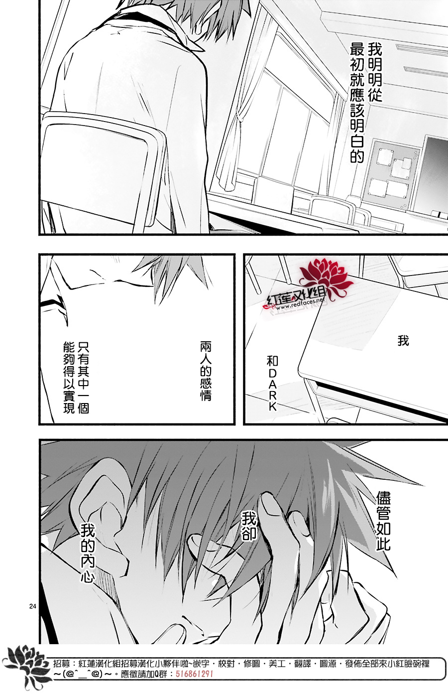 第42话25