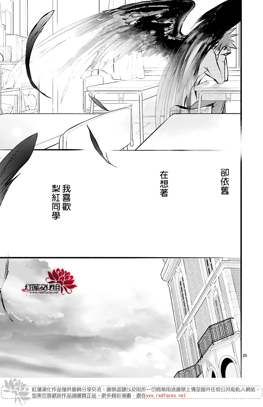 第42话26