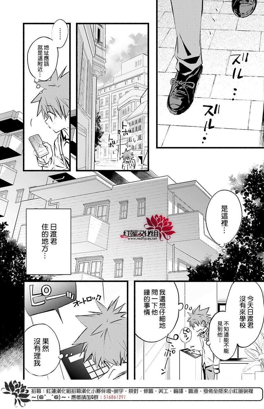 第42话27