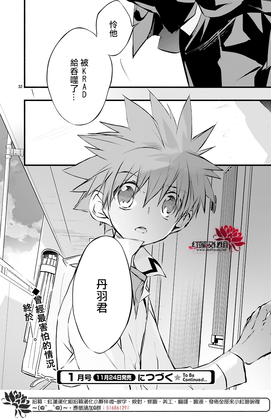 第42话33