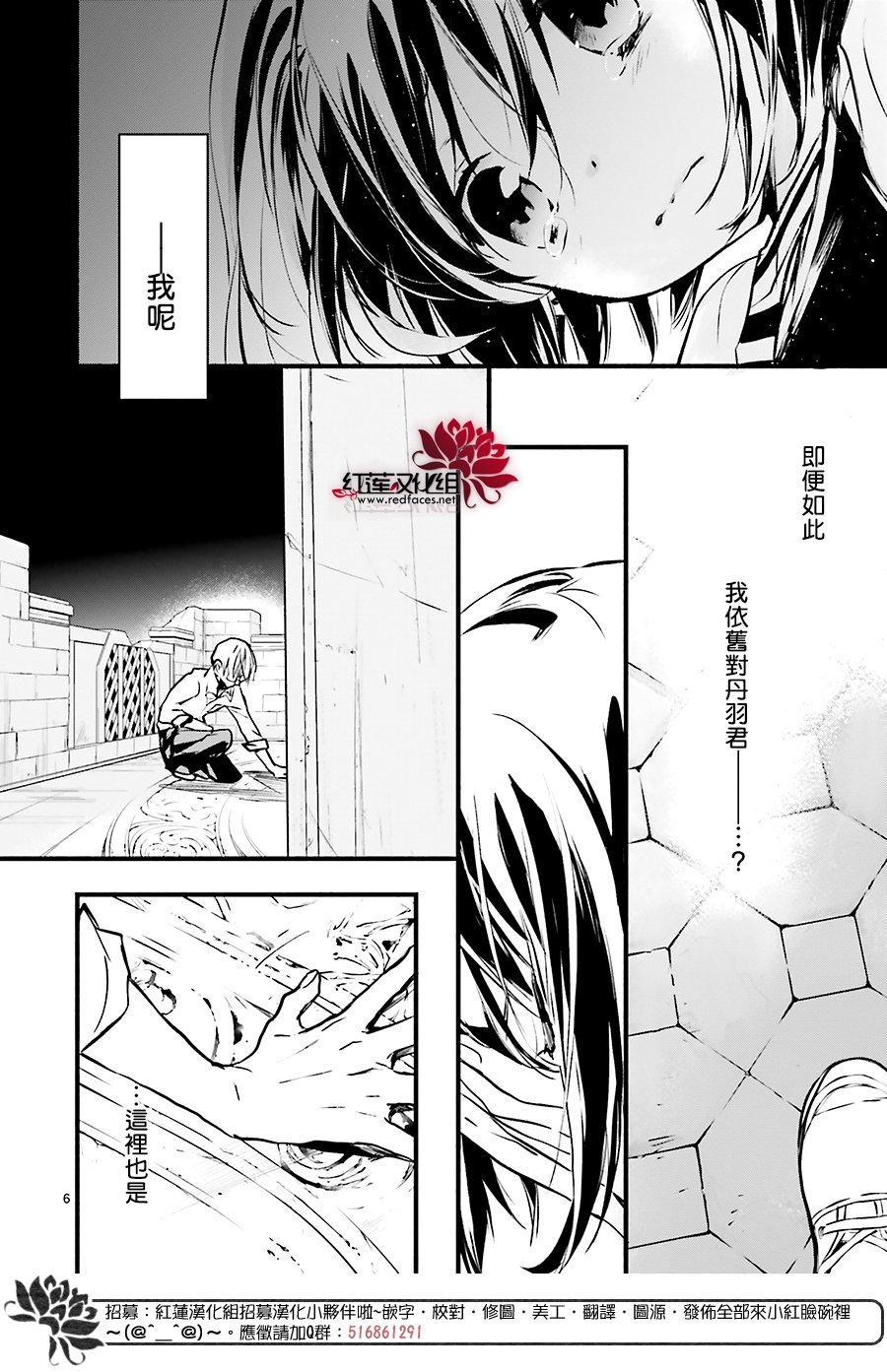 第42话8