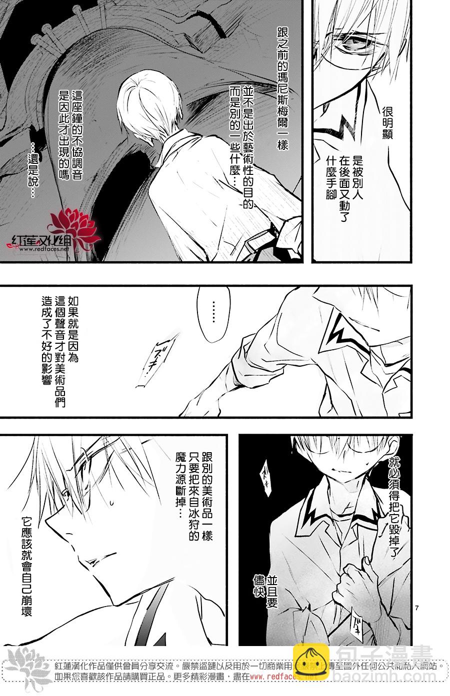 第42话9