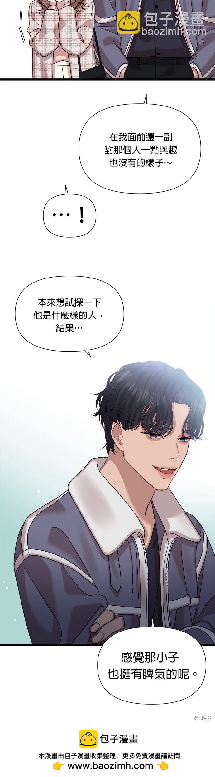 第8话49