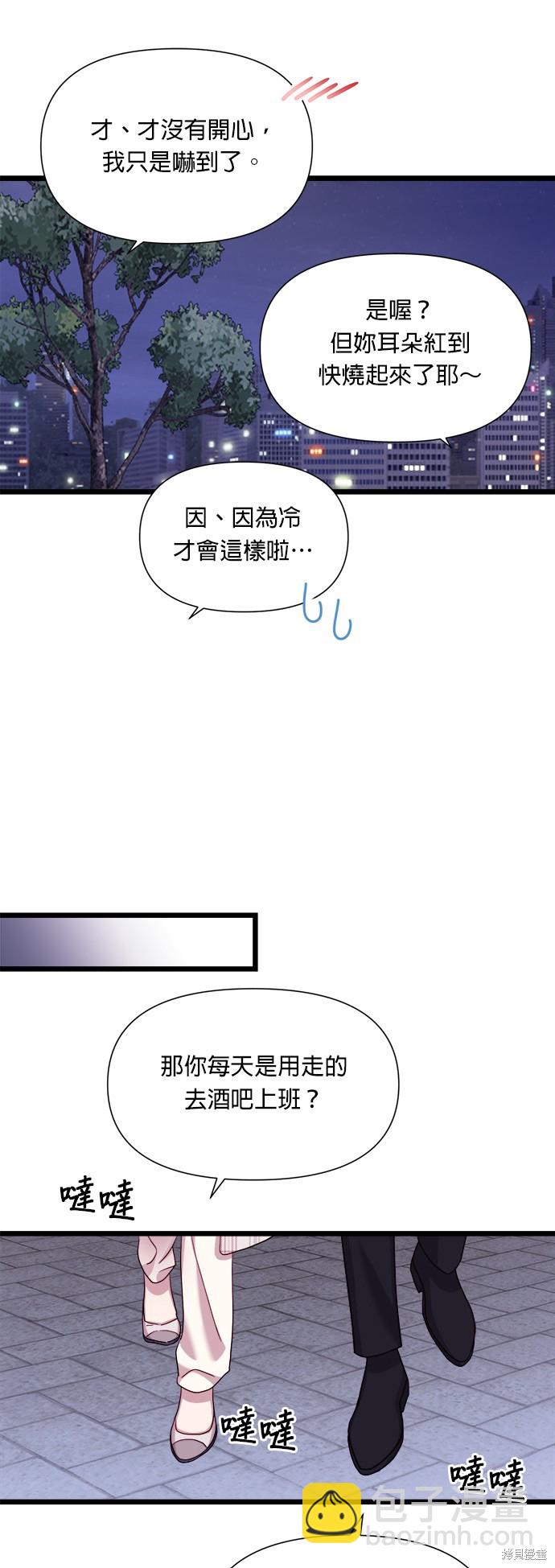 第8话54