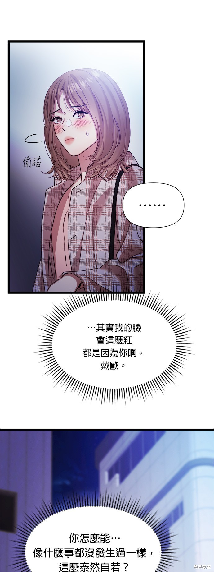 第8话56