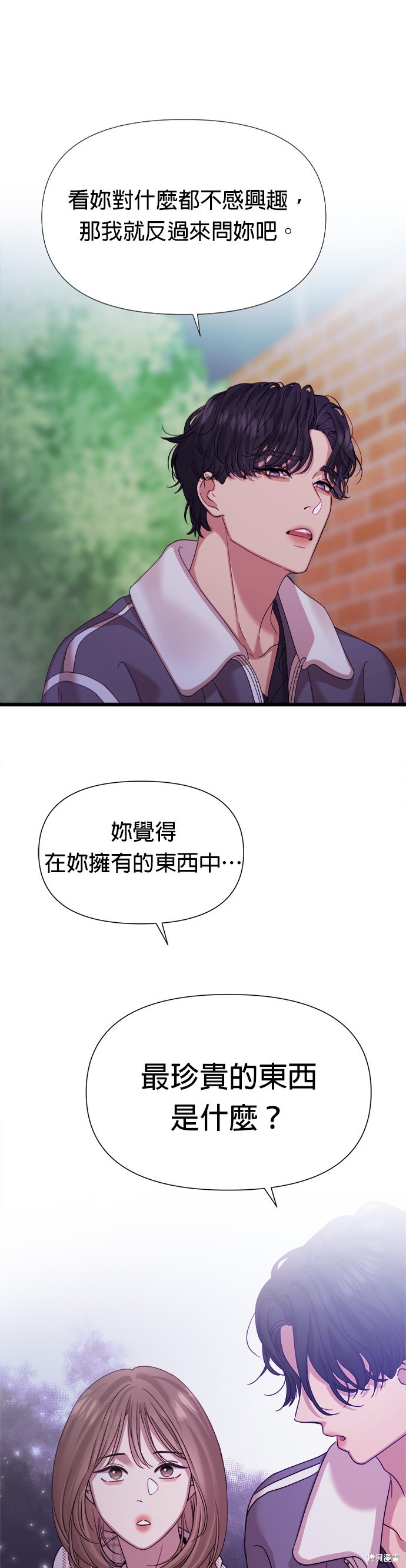 第8话60