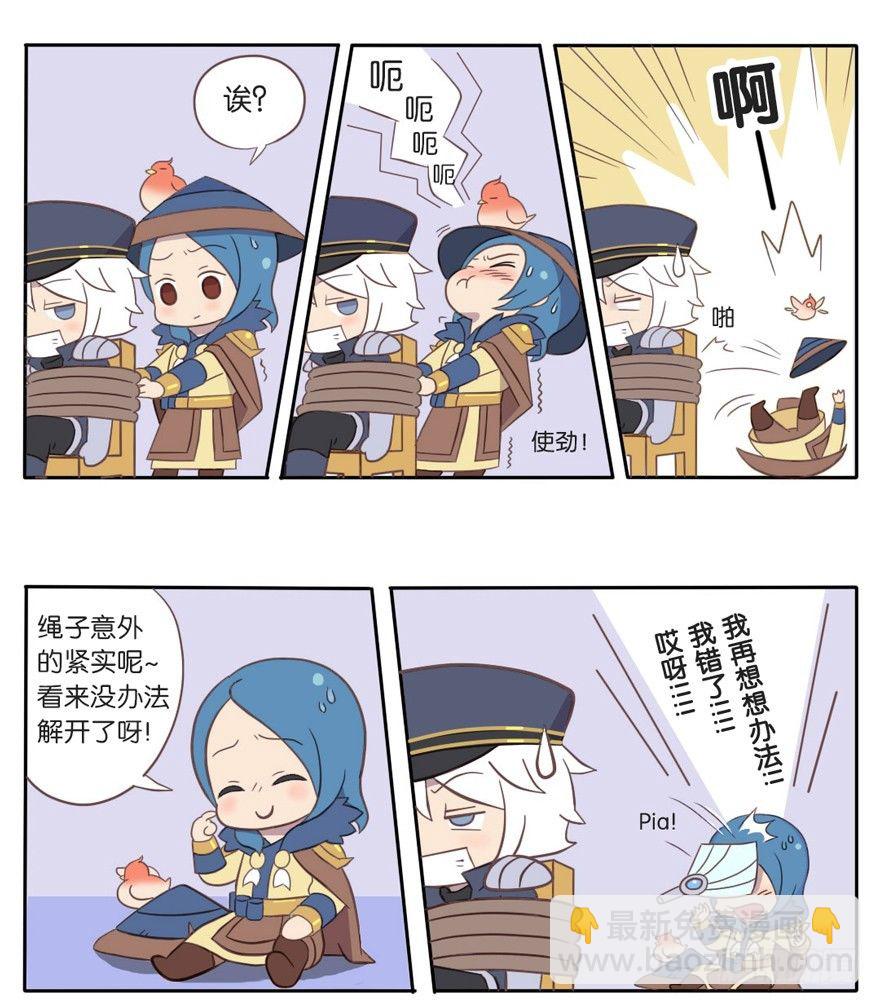解救小亮亮3