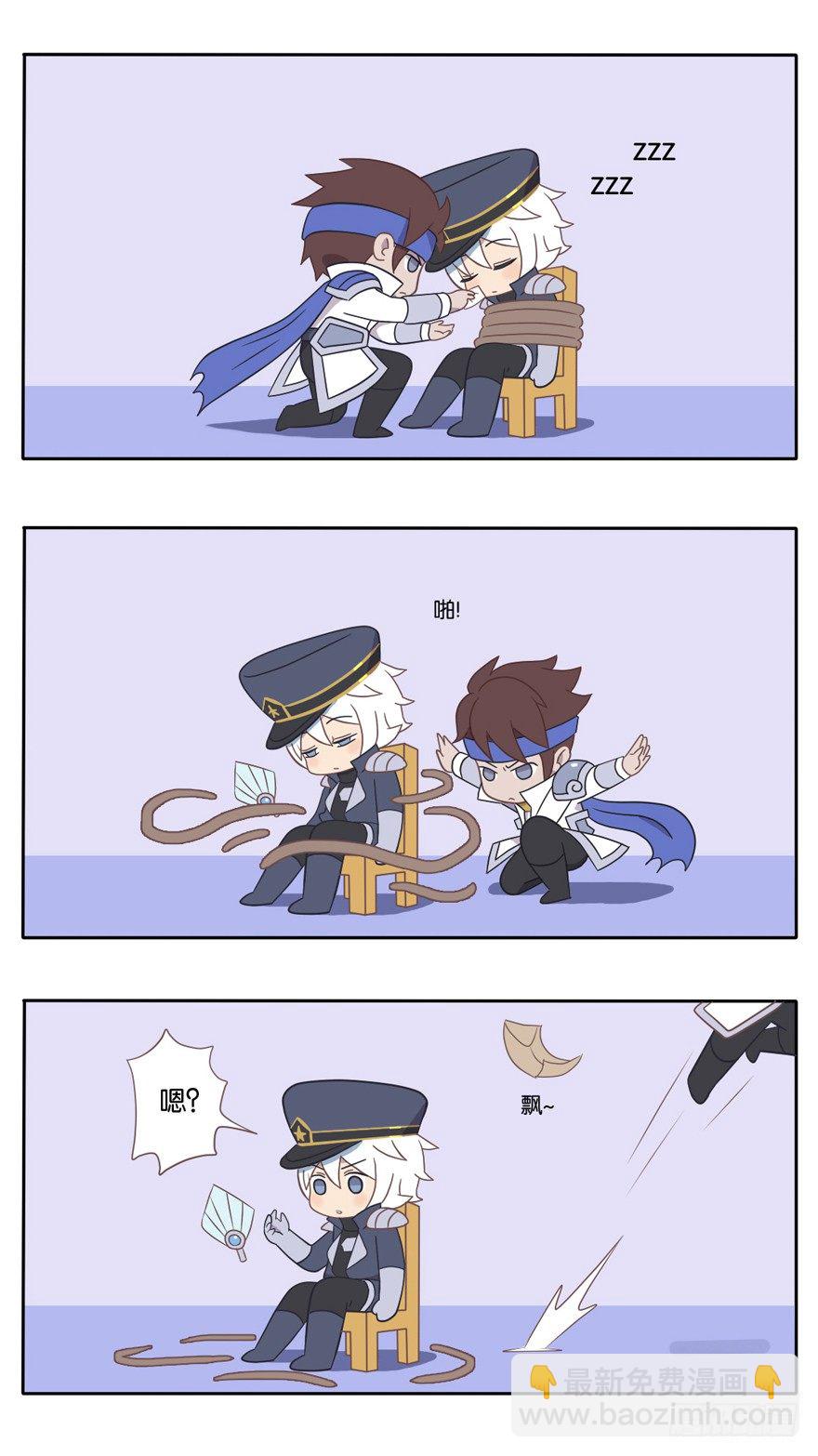解救小亮亮9