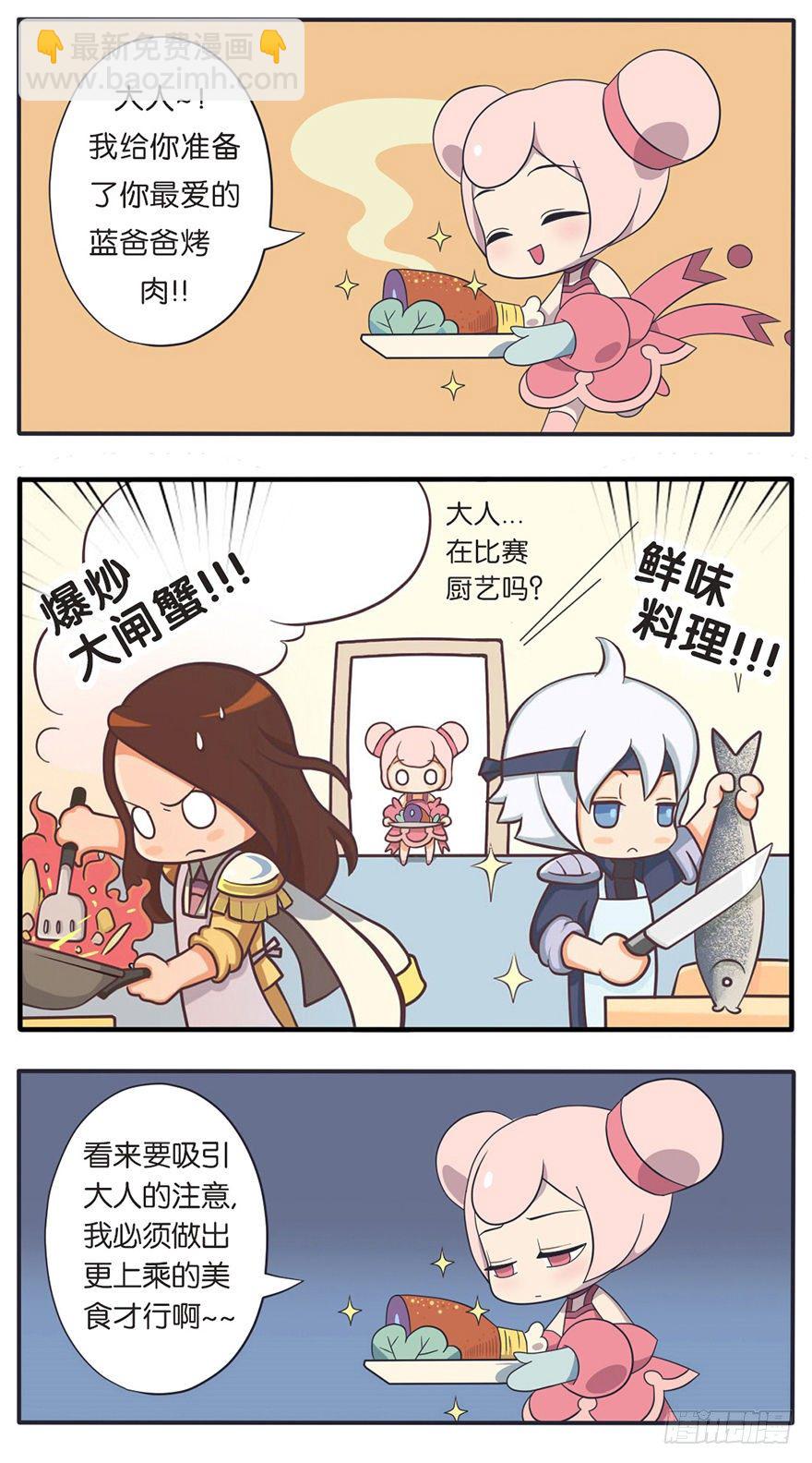 既生瑜何生亮（二）2