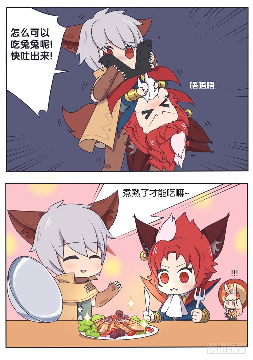 不可或缺的小日常2