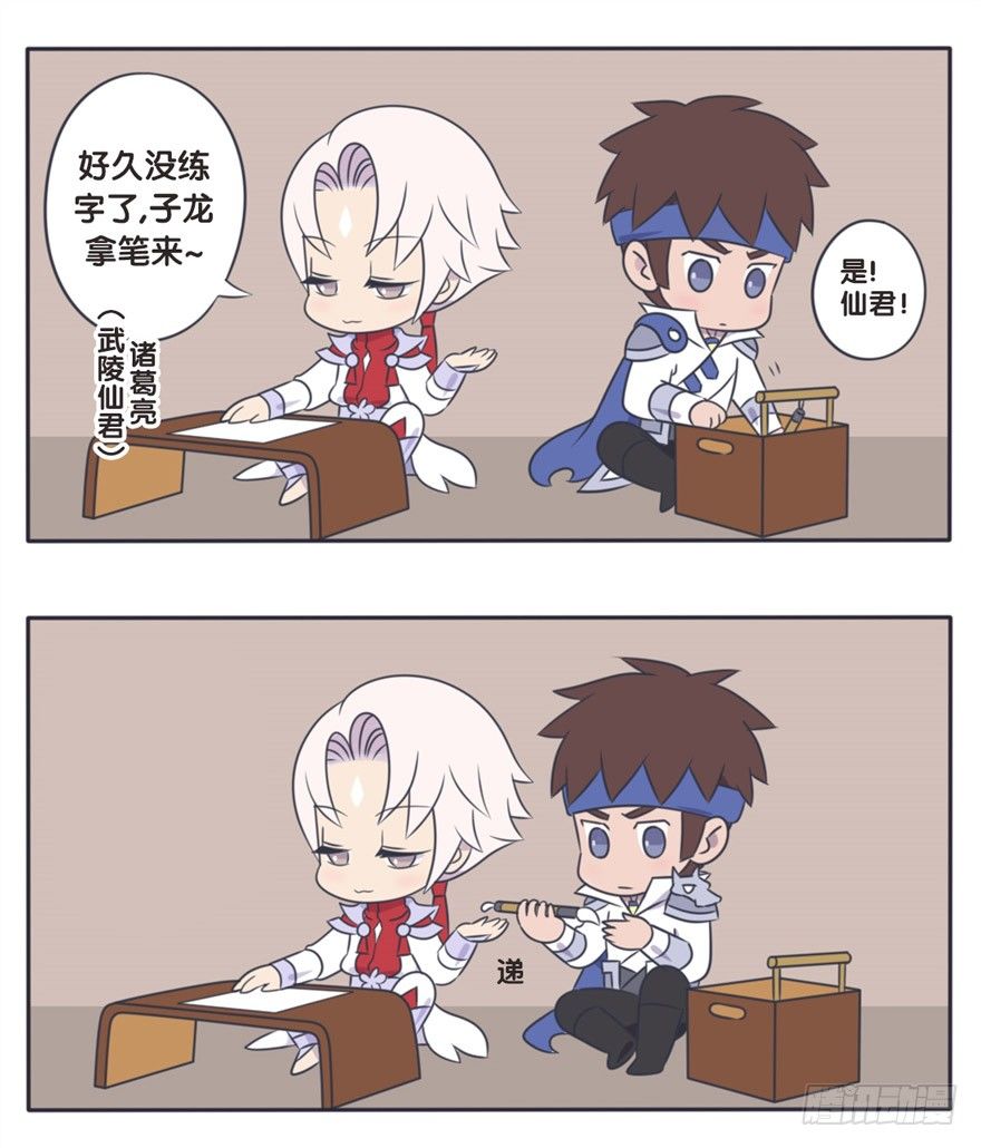 相同的声线5