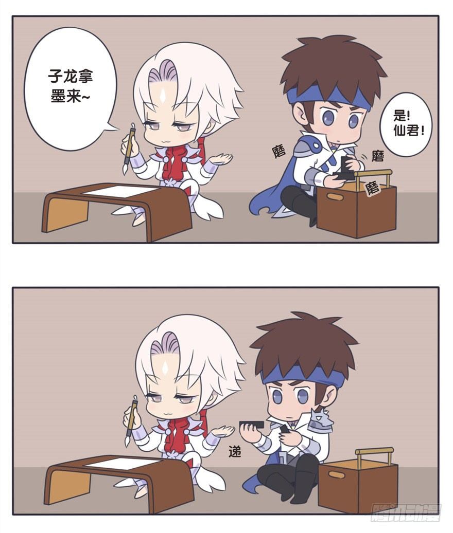 相同的声线6