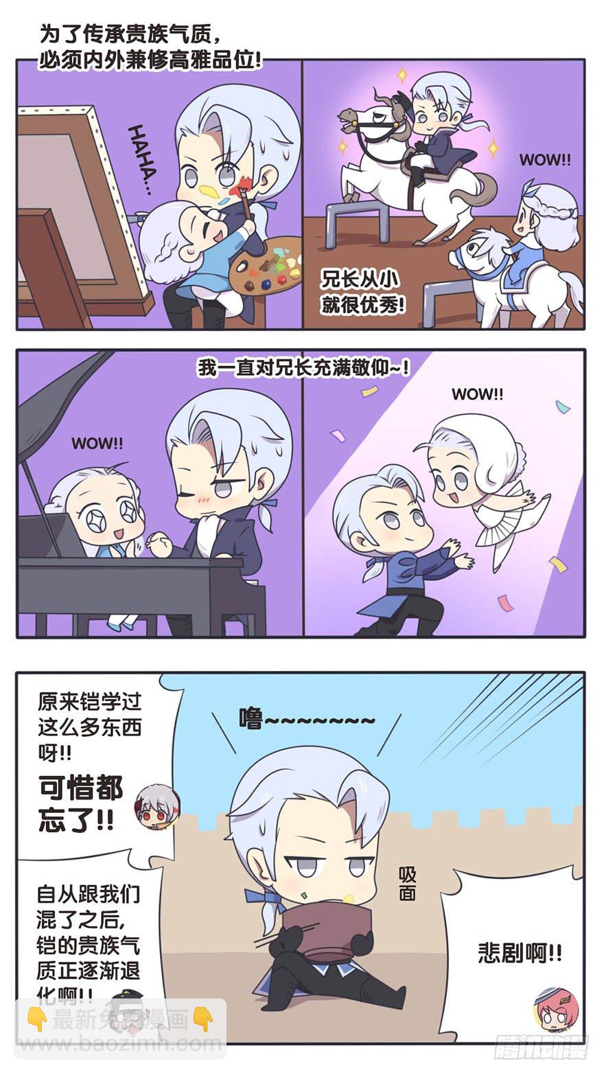 长城西域之战（二）5
