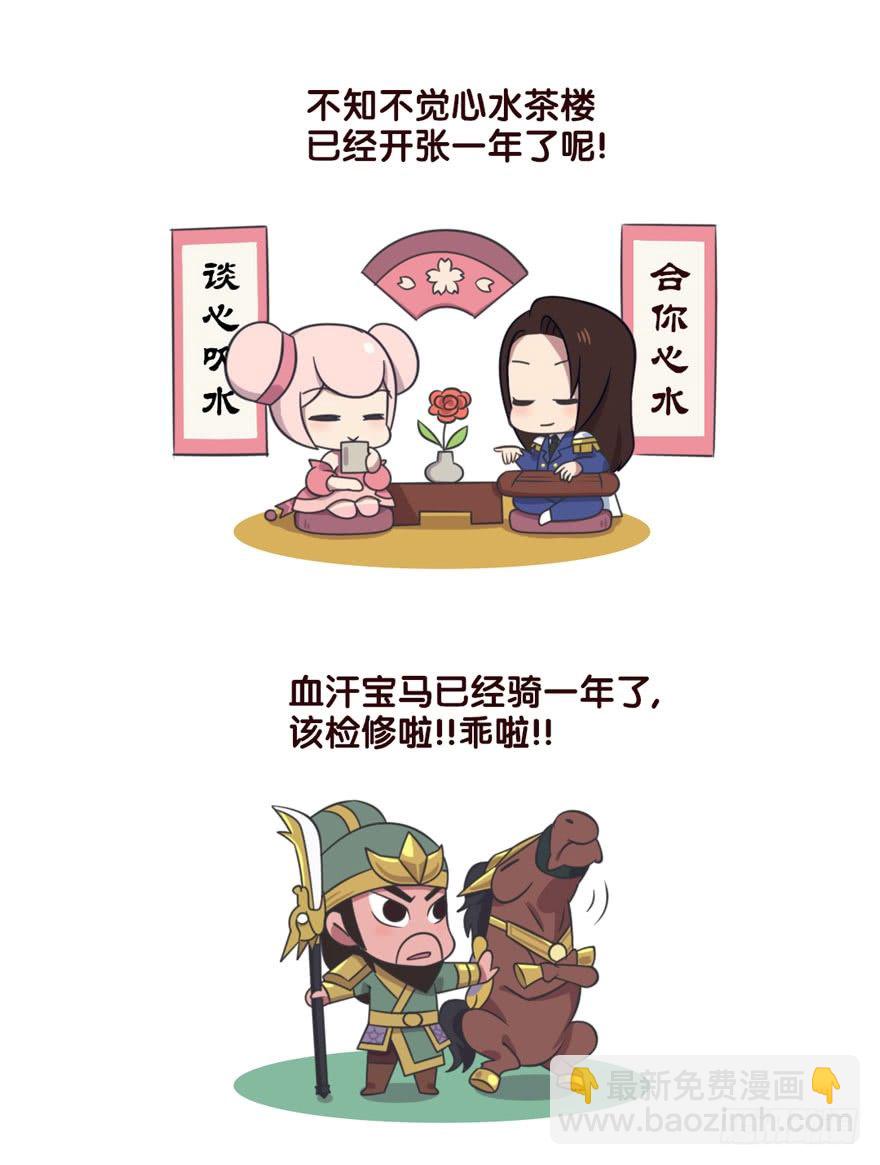 一周年快乐1